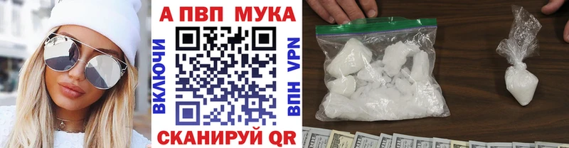 где купить наркотик  Кашин  Alfa_PVP Соль 