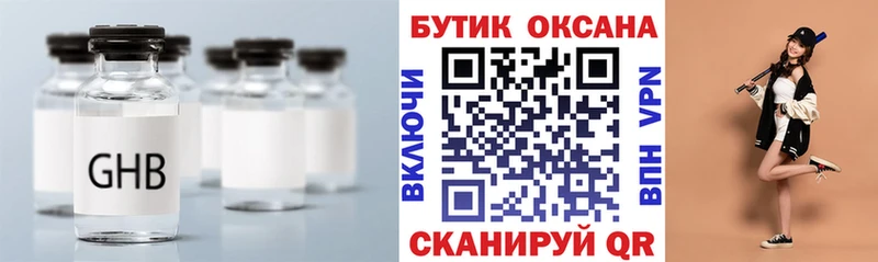 нарко площадка какой сайт  Кашин  Бутират BDO 