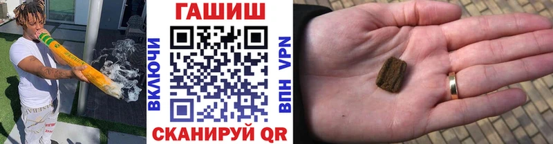Гашиш Cannabis  МЕГА вход  Кашин 