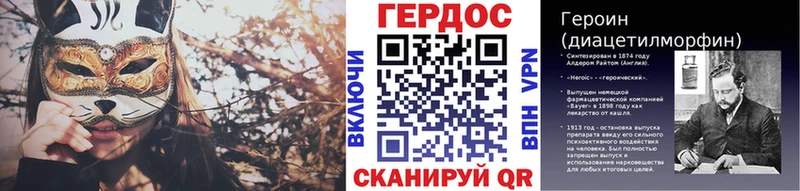 наркота  Кашин  Героин белый 