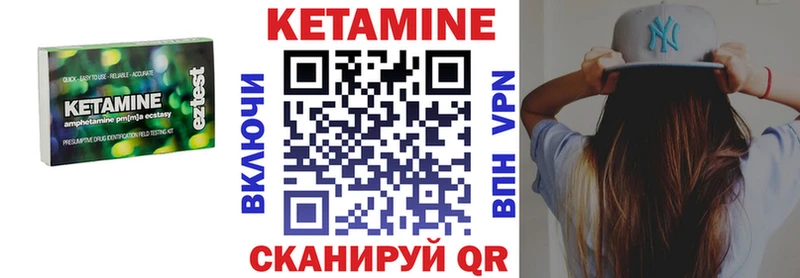 дарнет шоп  Кашин  КЕТАМИН VHQ 