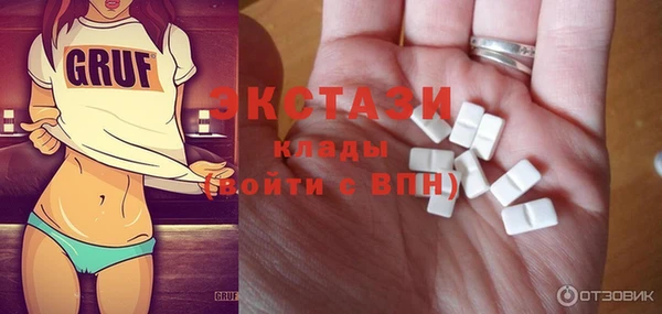 мет Сафоново