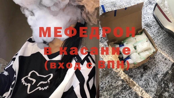 марки nbome Саяногорск