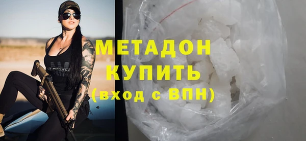 метамфетамин Алексин
