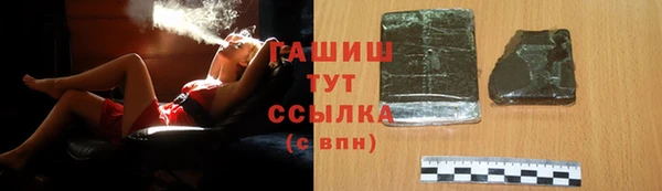 метамфетамин Алексин