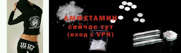 метамфетамин Алексин