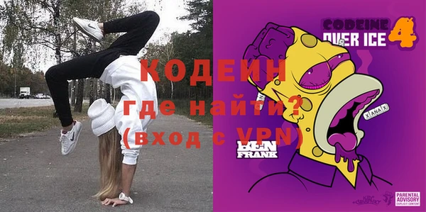 метамфетамин Алексин