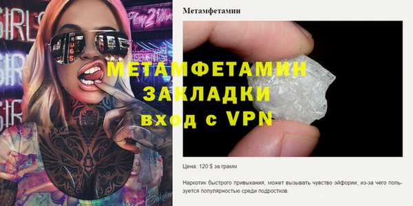 метамфетамин Алексин
