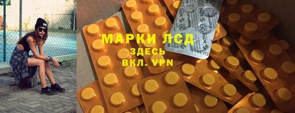 метамфетамин Сатка