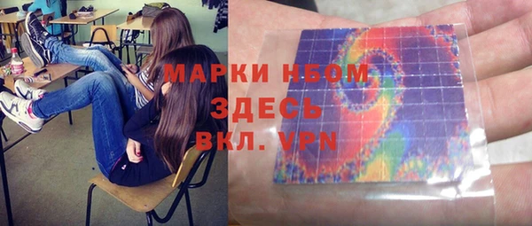 метамфетамин Алексин
